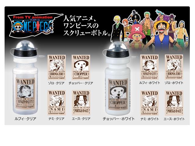 大人気ですか? ワンピース